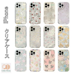 iPhone16 X}zP[X iPhone16Pro NAP[X iPhone16Promax TPU vg t[ AN iPhone15 P[X iphone15pro iphone15promaxP[X X}zJo[ iPhone14plus/iPhone13/iPhone12/iPhone11 ETM AC