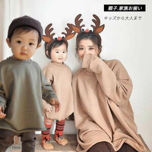 eq yAbN g[i[ eqR[f Ԃ I[C H~ eqyA XEFbg j̎q ̎q pp }}  q gbvX oYj v[g Mtg a NR[f 