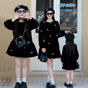 eqyA s[X   LbY fB[X H~ s[X Te  eq yAbN eqR[f ̎q K[Y s    yA NR[f eqyA s