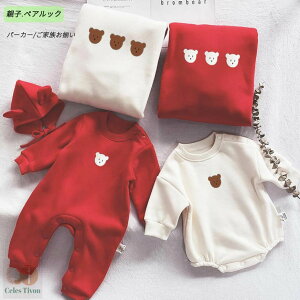 eq yAbN N} Ԃ g[i[ I[C H~ N eq yAbN  j̎q ̎q pp }}  q g oYj v[g Mtg eqyA NR[f  J