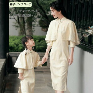 eq yAbN eqR[f `Ci `CihX { eq eqyA  s[X ̎q fB[X `CihX  Jbv NR[f }} LbY Zbg