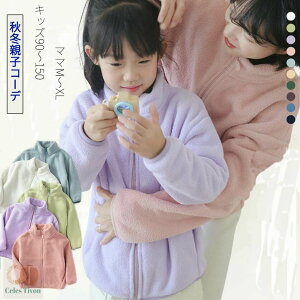 {A WPbg eqyA eq H~ ̎q fB[X {AWPbg  AE^[ {AR[g LbY q N  gbvX eqR[f ̎q j̎q xr[ 