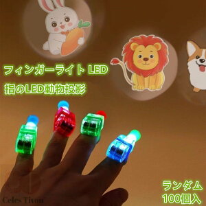 _ 100 LEDe w  Cxg Ղ JIP Ђ т ܂ tBK[Cg XChXCb` 1%2%sǉ\w čՂ Ղ