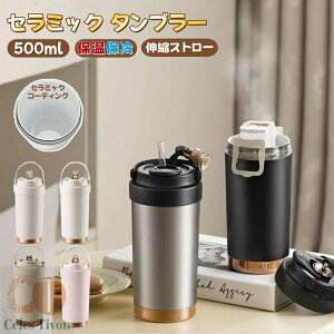 _SNSŃoY蒆^ Z~bN ^u[ LkXg[t 500ML 750ml}O{g  3WAY ۉۗ  ^fM Rh~ Wt R[q[Jbv Xg[t^u[ IȂ X