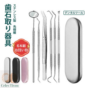 ���Ύ�� ��� ����p �����Ŏ�� �X�P�[���[ ���C ���j�Ƃ� �X�e�����X�� ��ɍ� �f���^���c�[���@���Ώ��� �v���d�l�@���������@�h�V�̓�