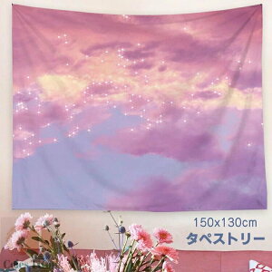 150cmx130cm ^yXg[ 傫  Ǌ|     sN    ^yXg[ i` k ډB wiz tbN 唻 傫  O   |X^[ O
