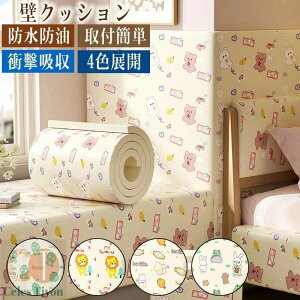 Ԃh~   200cm 1cm S}bg EH[NbV NbV R[i[K[h ǃNbV