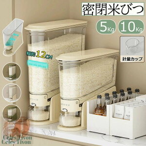 Vi Ăт X CXXgbJ[ ğC ߂т ē Ď[ Ăт10kg e ^N y e 5kg 10kg Ď[ đΉ Abvh  Nxۂ ĂтP