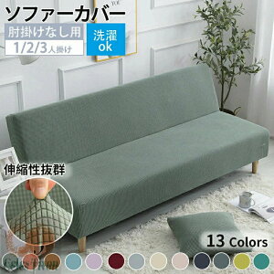 \t@[Jo[ 3l| Xgb`\t@[Jo[ \t@[xbh IȂ \t@Jo[ 1l| 2l| k ~ߕt \ Xgb` 120`210cm \t@[xbhJo[ Lk \