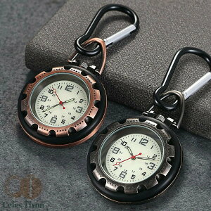 ナースウォッチ 懐中時計 夜光 キーホルダー時計 1ATM防水 合金 丸型 アナログ カラビナ 男女兼用 メンズ レディース