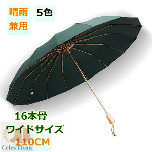 ܂肽 P 傫 fB[X 16{ ܂ݎP 3 Y JP 傫 y ou[nh  Jp  P WvP  JT ܂ɂ ^b` ϕP UV