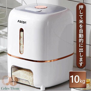 }\yP5{zĂт 10kg Ď[  Lb`pi Lb`[ ۑe CX{bNX vX`bN h ğC ăXgbJ[ CXXgbJ[ ăP[X yʃJ