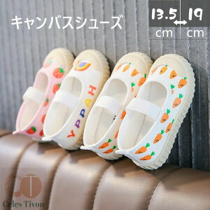 qXj[J[ LbYC ΂ 킮 q 㗚 LbYXj[J[  㗚 q q LbYV[Y [V[Y ̎q j̎q ^C ۈ牀 ct Vw 13.5cm 14