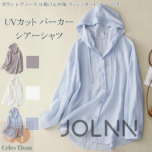 UVJbg p[J[ VA[Vc Vc KE fB[X CgAE^[ Ă~ߕ bVK[h   J[fBK   t  ĕ ][g   r[` UV