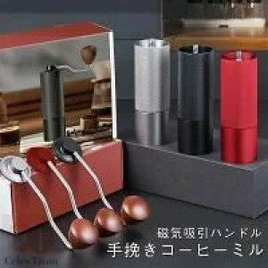 蓮 XeX R[q[~ S{fB CNC@c Ɩ ҂ RpNg ~  R[q[ oR  Lvpi AEghApi \Lv