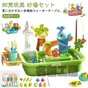 24_Zbg V  LbY  q O  ߋ r[` 24_Zbg 2025 ƗV  V OV EH[^[e[u V Vя ǂ c mߋ Zbg vCe[