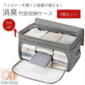 Lтđʒ|Y[P[X 3gy[{bNX z ߑP[X ܂肽 ߗ  m zc t@Xi[ ߗގ[{bNX ߗގ[ N[[bg   36 58 32 OJ L z t