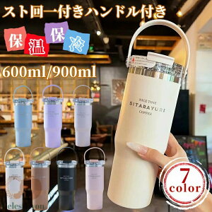 600ml/900ml ^u[ z_[܂ ۉ ۗ  Xg[t nht Wt ڂȂ Xg[ ^ ^u[  R[q[  e XeX }O Wb