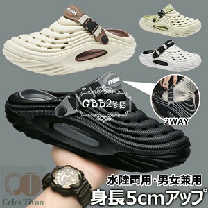 【限定記念価格!】身長5cmアップ&アーチサポート メンズサンダル スリッポン サボ 2WAY EVA素材 滑らない 5cm 厚底 カジュアル 男女兼用 シューズ ファッションサンダル 軽量 通気性 快適 室