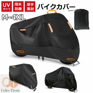  oCNJo[ t ^ oCN Jo[ ϔM 250cc 400cc CJo[ XN[^[ Ă UVJbg OJbg  h~ ubN  rbNXN[^[ v It[h toCN h