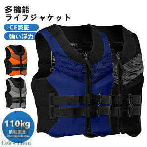 y166Ԍ艿izCtWPbg t[eBOxXg 4F j  lifejacket ނ tBbVOxXg Jk[ JbNtBbVO p Ôg RpNg }X|[c }W