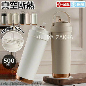 R[q[Jbv Xg[t ^fM  e 500ml ۉ ۗ }O{g 3WAY  d\ ^  XeX Z~bN L 􂢂₷ v[g ʋ ʊw X