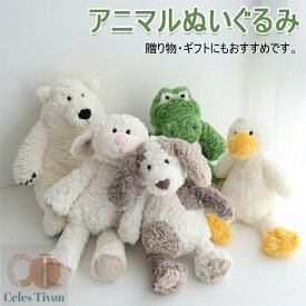 動物ぬいぐるみ ファーストトイ ぬいぐるみ ふわふわ 動物 ベビー キッズ アニマル おもちゃ イヌ ヒツジ ワニ クマ くま ダック 贈り物 ギフト 出産祝い 誕生日 クリスマス プレゼント 女の子 男の子 25cm