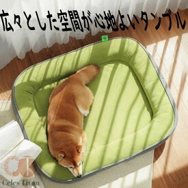 ペットベッドペット用 犬用 ふわふわ 超ボリューム カウチベッド ドッグベッド ペットマット 犬 子犬 子猫成犬 シニア 老犬 犬 猫 ワンちゃん 固綿 可愛い 春 夏 秋 冬 オールシーズン ゆったり 洗濯 介護 通年 洗える