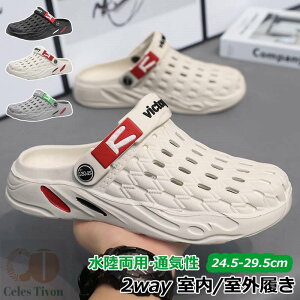 2way T_ Y 24.5-29.5cm T{T_ C t@bVT_ Xbp X|[cT_ 񂾂 V[Y  AEghA C r[` v[ W[ Lv BBQ  