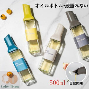 �I�C���{�g�� 500ml �t���ꂵ�Ȃ� �I�C���|�b�g �����J�� ���|�b�g ���������� �K���X�� �l�ߑւ� �h���b�V���O �q���I �L�b�`���p�i �R��h�~ �ݖ� �| �r�� �r�l�K�[ �ݖ����� �I�C������ �I