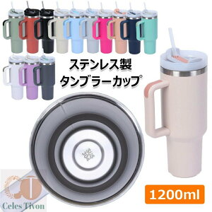 ^u[Jbv ۗ @r ho Rh~ nhƃXg[ƊWt XeX  1200ml e ^fM sJbv R[q[Jbv zbg/ACXhNp@r ^u[ 