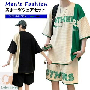 TVc Y  ZbgAbv Y  ZbgAbv Y  tVc V[gpc  W[W ㉺Zbg XEFbg ĕ ZbgAbv ؍  X|[cEFA j