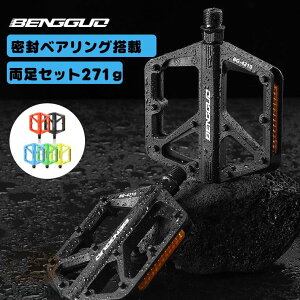 フラットペダル【送料無料】5色 軽量ペダル 薄型ペダル 高品質ナイロン素材 9/16インチ ロードバイク マウンテンバイク クロスバイク 撥水 防水 防塵 ツーリング サイクリング シンプル 幅