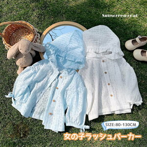 y[zLbY J[fBK ̎q bVp[J[ q AE^[ UVJbg gbvX p[J[ t[ht xr[  [X R[g WPbg  Ԃ y t  [΍