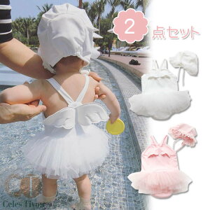 ベビー ワンピース 水着 女の子 ワンピース みずぎ キッズ 水着 子供 水着 キャンプ付き 2点セット ワンピース ガール 幼児 可愛い 赤ちゃん 水着 スイムウェア ピンク おしゃれ 旅行 温泉 水