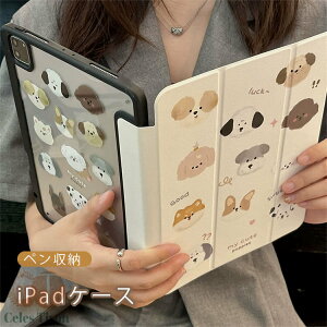 iPad P[X 10 iPad O܂ Jo[ ipad pro air mini mini6 9 8 7  iPadJo[ ACpbhP[X X^h I[gX[v@\ NA y ^ یP[X Ϗ