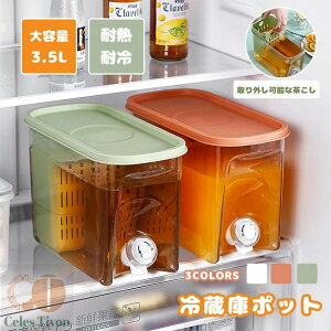 ␅ 3.5L |bg ①Ƀ|bg ֌t sb`[ u ␅ ֌ cu ϔM ϗ O\ t 􂢂₷ ␅|bg ①  {g  |bg L 