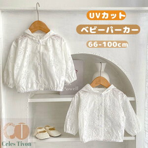 xr[ bVK[h UVJbg p[J[ xr[ LbY J[fBK HD q [X ԕ  ڐG⊴  V  t[ht ̎q 킢   ʋC v[ 