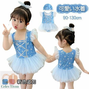 y[zq  ̎q vZX Ȃ肫 s[X xr[ LbY ̎q q Lbvt 킢̎q ㉺Zbg LbY  ̎q  ct/q