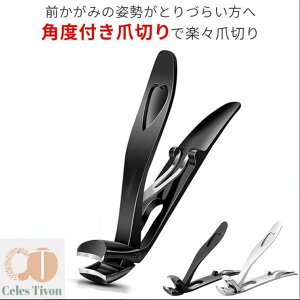 ܐ؂ ؂ꖡQ ߂ юUh~ 葫p  Ȑn XeX  v[g Fl j 