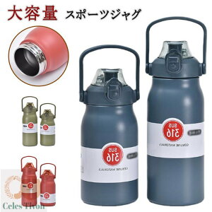 @r ۉ ۗ␅ 1500ml 1200ml X|[c ۉ{g 1500ml e 1.5bg Xg[t  􂢂₷ 1000ml l XeX{g ^d\ y ǂ LbY AEghA }