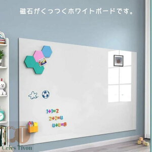 S Rɍْf zCg{[h f }OlbgΉ 60cm×90cm ǂɓ\t }Olbg V[g ͂ zCg{[h ItBX  DIY gȂ zCgV[g V[g [p z