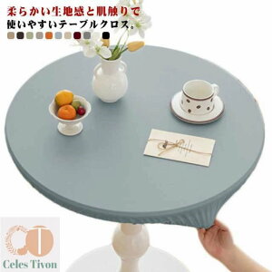 ~` U[ e[uNX h fXN}bg HJo[ e[uNX _CjOe[u}bg }`Jo[ PVC SS ۃe[u ~ HfXN}bg