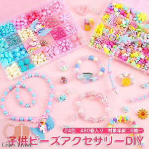 r[YANZT[  ANZT[Lbg mߋ q IV av[g ̎q  r[Y J`[V vVX 480 Zbg lbNX w w pP