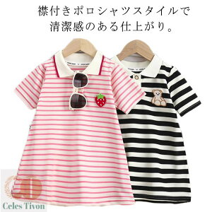 |s[X ̎q ėp  XN[s[X ACq |s[X |VchX  LbY ʋCǂ 胏s _炩 {^J y JW