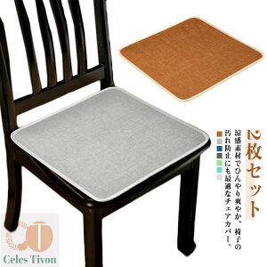 2Zbg ⊴ CXJo[ ʃCXJo[ `FAJo[ V[gJo[ ԗp NbV ֎qpbh ȃV[g z ⊴f Ђ `FApbh `FANbV ڐG⊴~pb