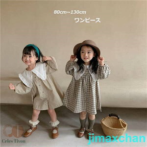 新生活 子供ドレス 女の子 子供服 ロングワンピース ベビー チュール フォーマルドレス 結婚式 通学 かわいい お出かけ ワンピース パーティードレス キッズ ピアノ発表会