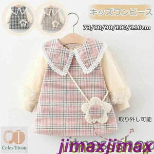 V q t H s[X `FbN ̎q  xr[ LbY ؍ LbY m ̎q JWA 킢 sN i  ܎O a {Q qp qǂ s