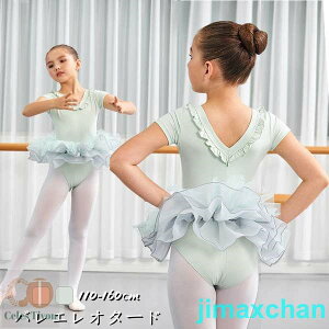 新生活 バレエレオタード ワンピース 子供用 半袖 バレエ衣装 女の子 スナップボタン キッズウェア 練習服 ステージ衣装 スカート レッスン着 女の子