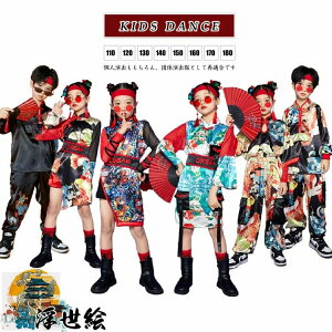 �L�b�Y�_���X�ߑ� �a�� �����G �_���X �ߑ� �L�b�Y �x�X�g �� �p���c �V���[�g�p���c �����s�[�X �Z�b�g�A�b�v �q�b�v�z�b�v �L�b�Y �`���C�i �_���X �g�b�v�X �x���g ���̎q �j�̎q �K�[��